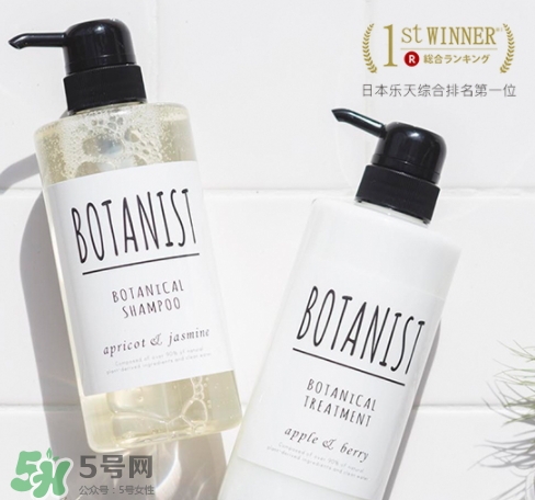 botanist黑蓋和白蓋區(qū)別 botanist和玉肌哪個好？