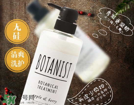 botanist黑蓋和白蓋區(qū)別 botanist和玉肌哪個好？