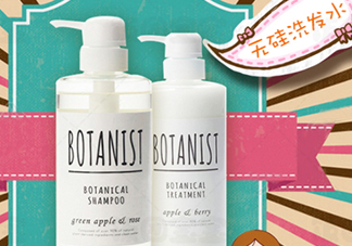 botanist黑蓋和白蓋區(qū)別 botanist和玉肌哪個好？