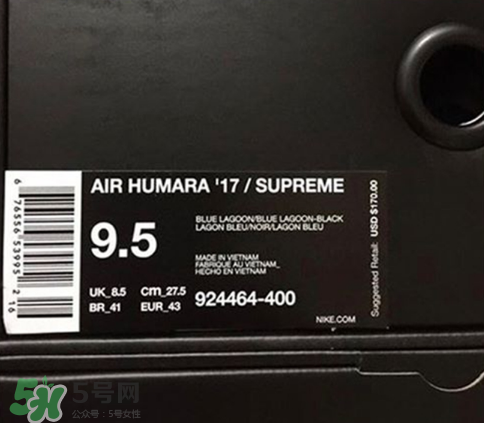 supreme與nike air humara 17聯(lián)名款多少錢？