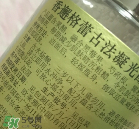 香邂格蕾搖搖醋怎么樣？香邂格蕾搖搖醋多少錢