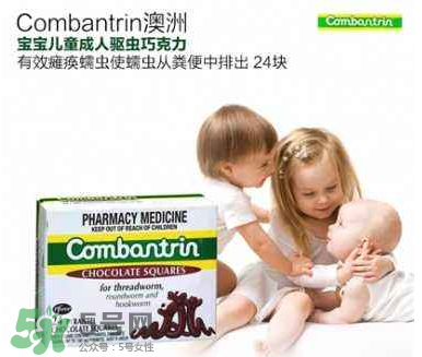 combantrin驅(qū)蟲巧克力什么時(shí)候吃？combantrin驅(qū)蟲巧克力多大可以吃？