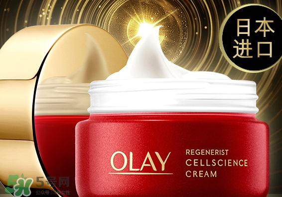 olay小臉霜怎么用？olay新生塑顏臻粹面霜使用心得