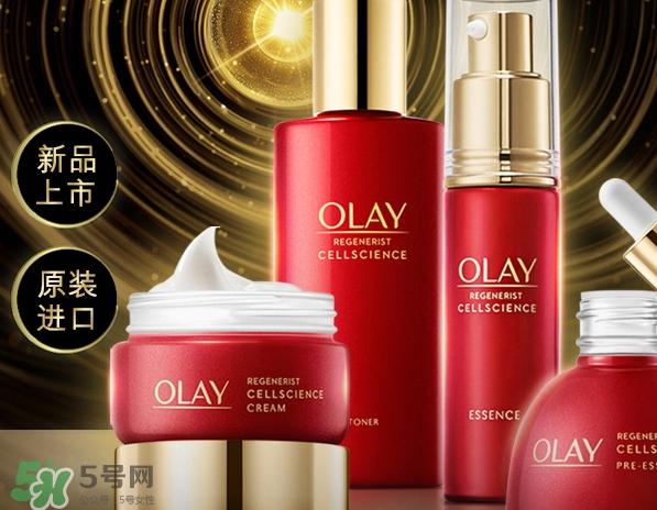 olay臻粹系列多少錢？olay臻粹系列適合年齡膚質