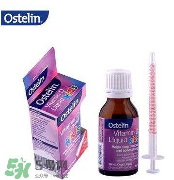 Ostelin奧斯特林維生素D怎么吃？Ostelin奧斯特林維生素D用法用量