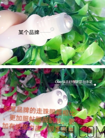 olay水腫消消棒怎么用？olay舒緩眼部走珠筆使用方法