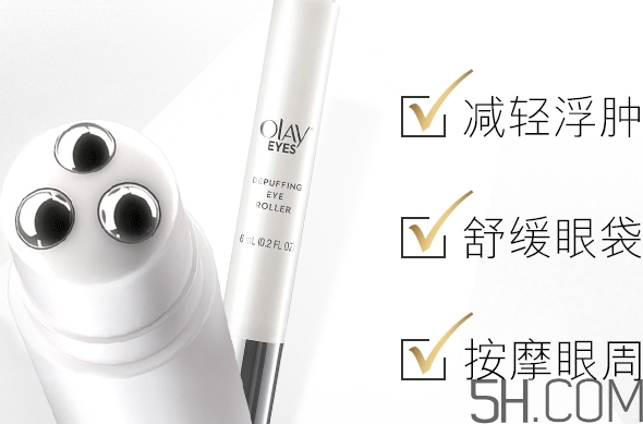 olay水腫消消棒怎么用？olay舒緩眼部走珠筆使用方法