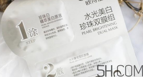 歐詩漫水光美白面膜怎么用？使用方法