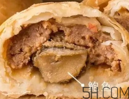 鮑魚鮮肉月餅好吃嗎？鮑魚鮮肉月餅做法