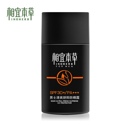 相宜本草男士清爽驕陽防曬露SPF30+PA+++