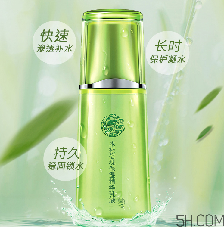 百雀羚水嫩倍現(xiàn)保濕精華乳液多少錢_價(jià)格