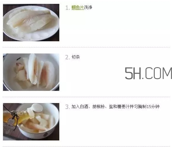 鯛魚怎么做？鯛魚是海魚還是淡水魚