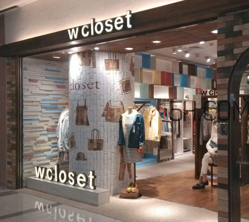 wcloset是什么牌子？wcloset是什么檔次？