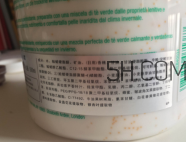 伊麗莎白雅頓身體乳怎么樣？伊麗莎白雅頓身體乳好用嗎？