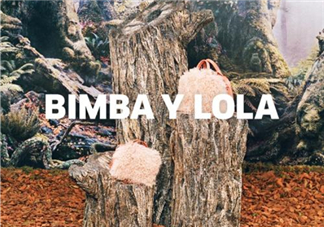 bimba y lola是什么牌子_什么檔次？