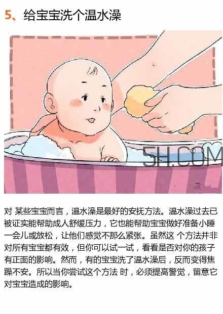 寶寶哭鬧的7個常見原因排行榜 小妙招教你1秒止哭