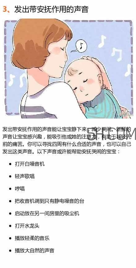 寶寶哭鬧的7個常見原因排行榜 小妙招教你1秒止哭