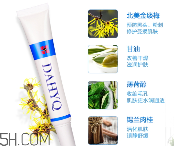 達(dá)英祛痘膏怎么樣？達(dá)英祛痘膏有效果嗎？