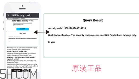 uau面膜怎么樣？uau面膜和ray面膜哪個(gè)好