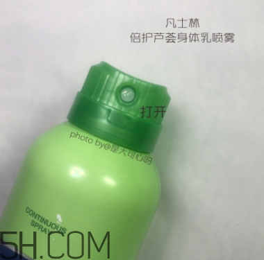 凡士林噴霧身體乳怎么樣？凡士林噴霧身體乳不同顏色區(qū)別