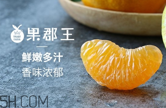 前衛(wèi)蜜橘營養(yǎng)價(jià)值 前衛(wèi)桔功效作用