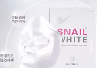 snail white蝸牛面膜好用嗎？snail white蝸牛面膜辨真假