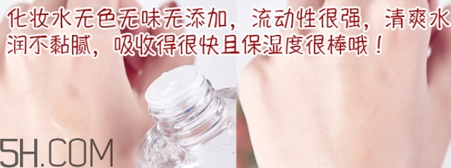 muji無印良品水乳怎么用？無印良品水乳使用順序