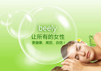 beely是正規(guī)品牌嗎 beely好用嗎