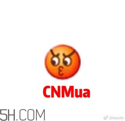 cnmua是什么意思？cnmua無水印表情包