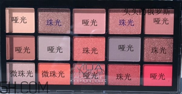 mua家15色眼影盤色號 mua 15色眼影盤試色