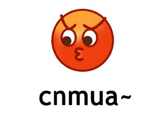 cnmua是什么意思？cnmua無水印表情包