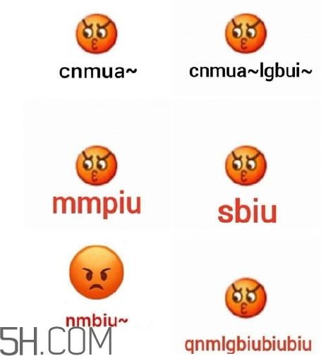 nmbiu什么意思 nmbiu表情包