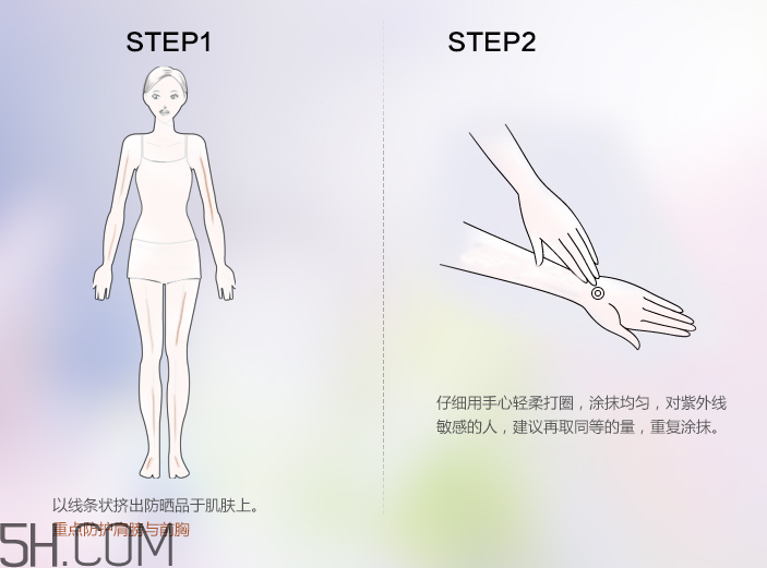 歐珀萊烈日防曬隔離液怎么樣_好用嗎