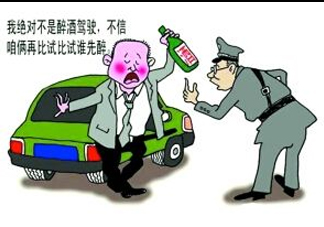 醉駕和酒駕的區(qū)別是什么？醉駕判刑多久