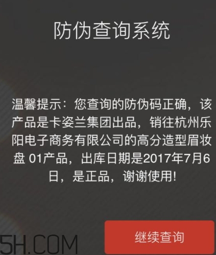 卡姿蘭適合什么年齡段？卡姿蘭適合什么年齡