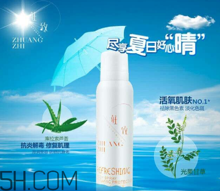 防曬指數(shù)30和spf50的區(qū)別？防曬噴霧可以過安檢嗎？