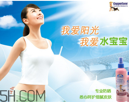 防曬指數(shù)30和spf50的區(qū)別？防曬噴霧可以過安檢嗎？