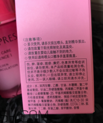 歐珀萊恒久肌底精華露怎么樣_多少錢(qián)