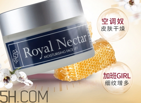 royal nectar蜂毒面霜怎么樣_好用嗎