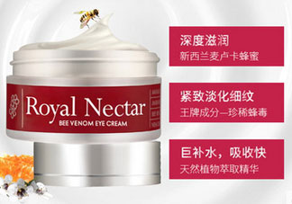 royal nectar蜂毒眼霜多少錢_專柜價(jià)格