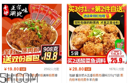 250克蒸肉粉需要多少排骨？蒸肉粉哪里可以買(mǎi)到