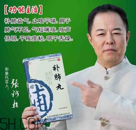 補肺丸能治支氣管炎嗎？補肺丸能治肺氣腫嗎？