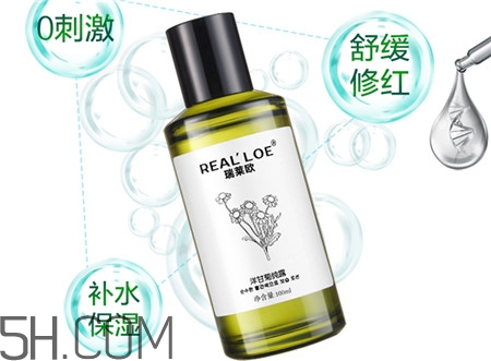 瑞萊歐洋甘菊純露怎么樣_realloe洋甘菊純露好用嗎