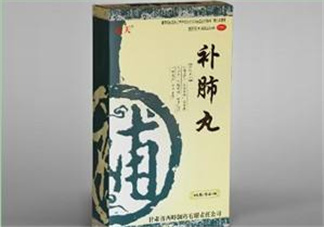 補肺丸是藥還是保健品？補肺丸是哪里生產(chǎn)的？