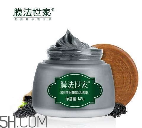 膜法世家黑豆泥漿面膜怎么樣_用法