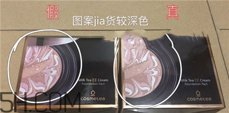 cosmetea小怪獸氣墊ee霜真假怎么辨別_對(duì)比圖