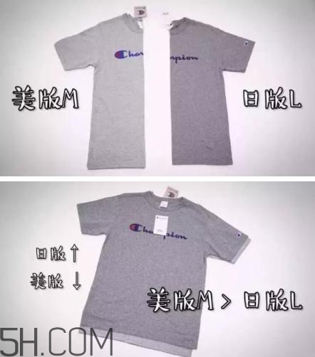 champion美版和日版有什么區(qū)別？champion美版日版對(duì)比圖