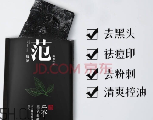 二爺新漢方是什么牌子？二爺新漢方好用嗎？