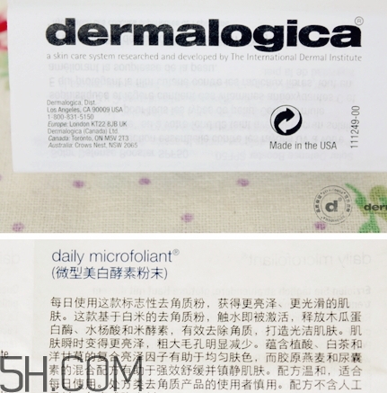 德美樂嘉洗顏粉怎么樣？dermalogica洗顏粉多少錢？