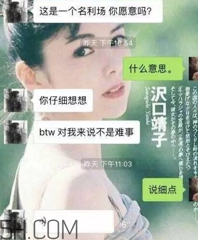 btw什么意思？女生說(shuō)btw是什么意思？